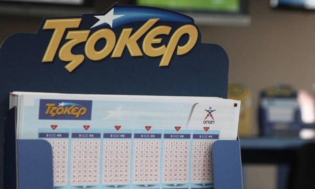 Τζόκερ: Φρενίτιδα για τα 8.400.000 ευρώ - Αριθμοί και συστήματα για να τα κερδίσετε 