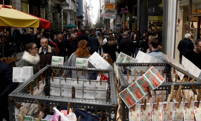 Πρωτοχρονιάτικο Κρατικό Λαχείο 2019 - 2020 - Κλήρωση: Οι τυχεροί αριθμοί - Δες ΕΔΩ αν κέρδισες