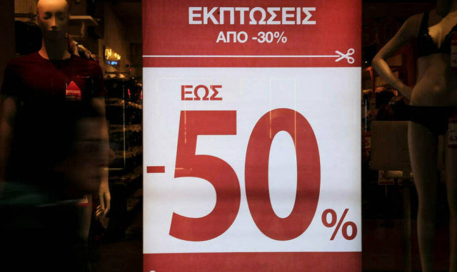 Χειμερινές εκπτώσεις 2020: Δείτε πότε ξεκινούν - Πόσο θα διαρκέσουν 