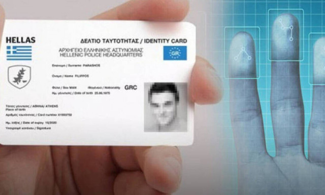 Νέες αστυνομικές ταυτότητες: Πότε θα τις έχουμε - Τι ισχύει για την ψηφιακή υπογραφή