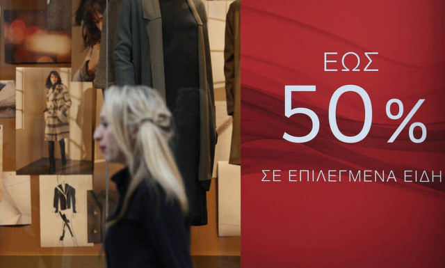 Αντίστροφη μέτρηση για τις χειμερινές εκπτώσεις: Δείτε πότε ξεκινούν - Πόσο θα διαρκέσουν