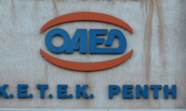 ΟΑΕΔ: Έχετε κάρτα ανεργίας; - Τι πρέπει να ξέρετε