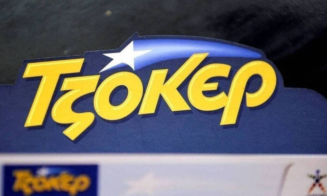 Κλήρωση Τζόκερ (9/1/2020): Αυτοί ειναι οι αριθμοί που κερδίζουν τα 800.000 ευρώ