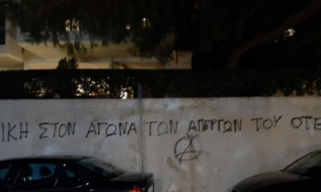 Rubicon members threw flyers outside OTE managing director Tsamaz' residence