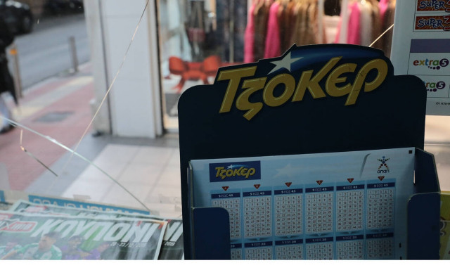 Τζόκερ: «Έχασε» τα 800.000 ευρώ για έναν αριθμό - Πόσα θα μοιράσει στην κλήρωση της Κυριακής (12/1)