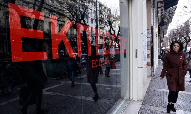 Χειμερινές εκπτώσεις: Πότε ξεκινούν - Τι πρέπει να προσέξετε