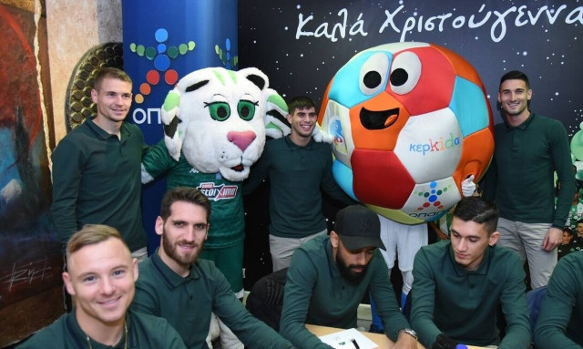 Χριστούγεννα στο γήπεδο με την «Κερkidα ΟΠΑΠ» – Εορταστικές εκπλήξεις και δώρα για τα παιδιά