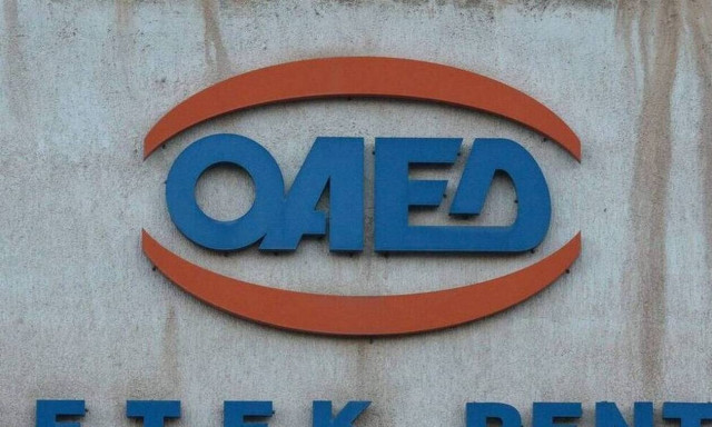 ΟΑΕΔ: Νέες θέσεις εργασίας για χιλιάδες μακροχρόνια ανέργους