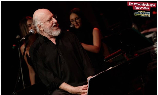 Με μεγάλη επιτυχία πραγματοποιήθηκε η πρεμιέρα της παράστασης «Στο Woodstock εγώ - ήμουν εδώ»