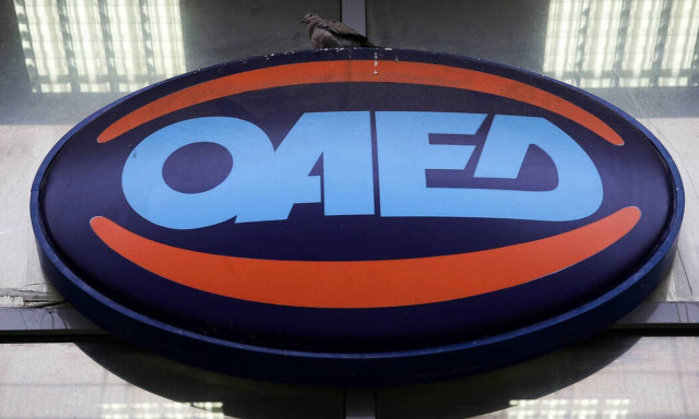 ΟΑΕΔ: Έως 17.000 ευρώ επιχορήγηση σε ανέργους - Δείτε ποιους αφορά 