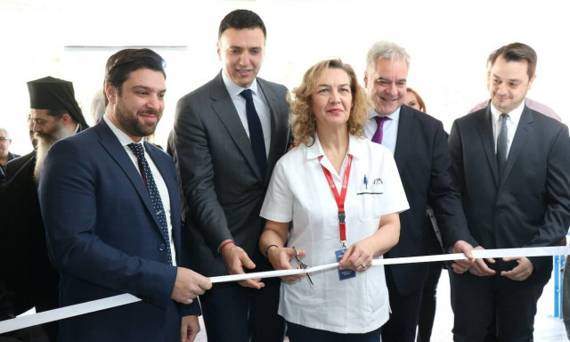 Γενικό Νοσοκομείο Λαμίας: Εγκαινιάστηκε η ανακαινισμένη Μονάδα Τεχνητού Νεφρού