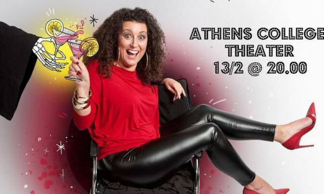 Η Κατερίνα Βρανά σε μια ξεχωριστή παράσταση για τα παιδιά της Ένωσης «Μαζί για το Παιδί»