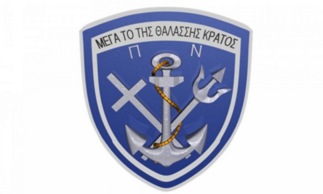Έκτακτες κρίσεις ανώτατων αξιωματικών του Πολεμικού Ναυτικού