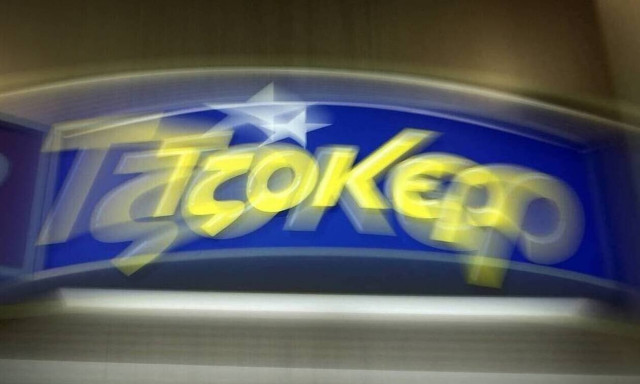 Τζακ ποτ στο Τζόκερ: Πόσα θα μοιράσει στην κλήρωση της Πέμπτης (23/1) 