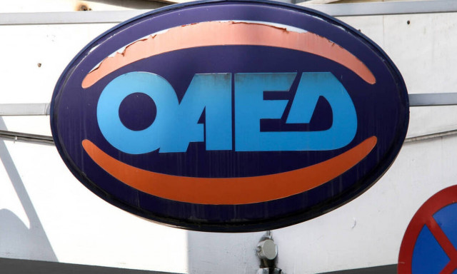 ΟΑΕΔ: Νέο πρόγραμμα για την ενίσχυση της επιχειρηματικότητας των νέων για 2.500 ανέργους