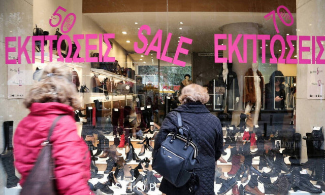 Χειμερινές εκπτώσεις 2020: Αντίστροφη μέτρηση - Δείτε πότε τελειώνουν