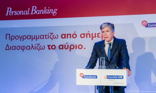 Eurobank & Eurolife ERB: Νοσοκομειακό Πρόγραμμα νέας γενιάς - «Εξασφαλίζω περίθαλψη για όλους»