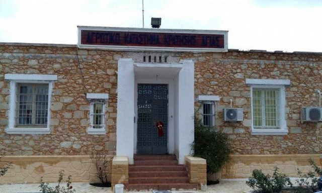 Συναγερμός στην αστυνομία: Δραπέτευσε κρατούμενος από τις αγροτικές φυλακές Χανίων