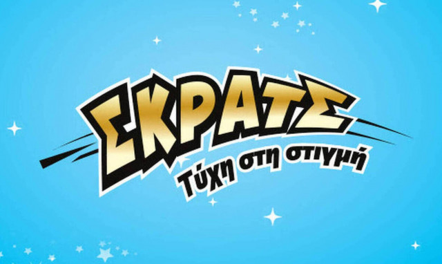 ΣΚΡΑΤΣ: Κέρδη 3.715.960 ευρώ την προηγούμενη εβδομάδα