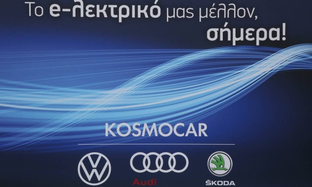 Η Kosmocar στο «Eco-Fest 2020»