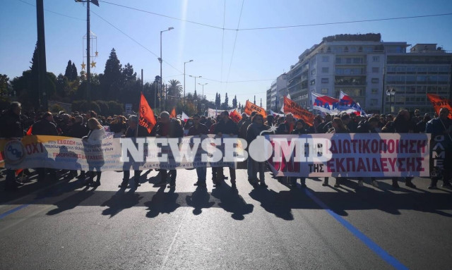 Σύνταγμα ΤΩΡΑ: Συγκέντρωση διαμαρτυρίας φοιτητών και εκπαιδευτικών - Ποιοι δρόμοι είναι κλειστοί