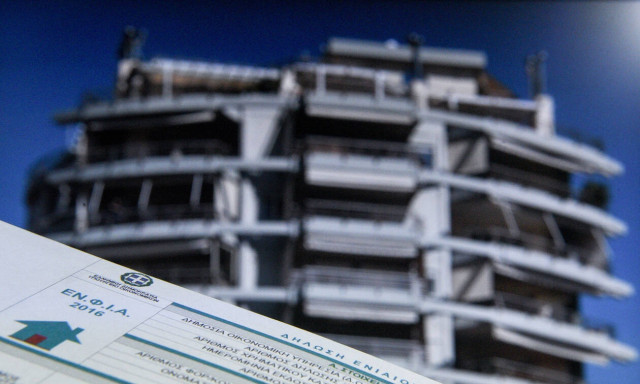Έρχεται νέα μείωση ΕΝΦΙΑ και φόρων το 2020 – Το σχέδιο της κυβέρνησης