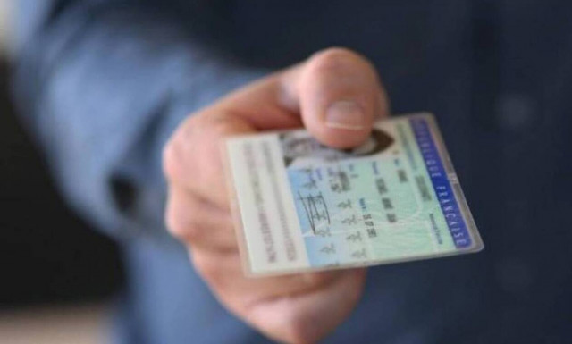 Νέες ταυτότητες: Είναι ακριβότερος ή όχι ο διαγωνισμός; - Πώς θα είναι, πότε θα τις πάρουμε