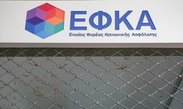 e-ΕΦΚΑ: Προ των πυλών η ψηφιακή σύνταξη - Δείτε τι αλλάζει