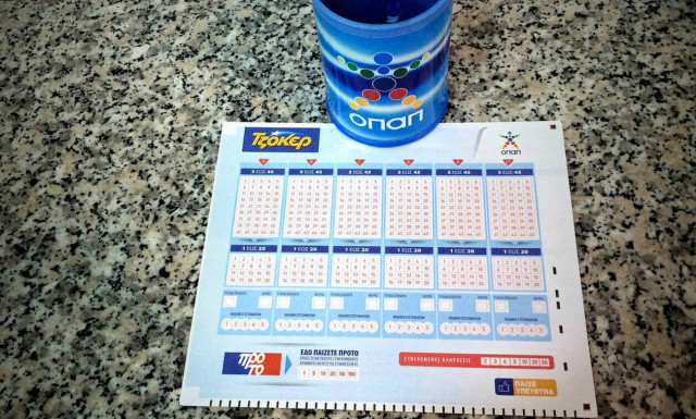 Κλήρωση Τζόκερ (26/1/2020): Αυτοί είναι ο αριθμοί που κερδίζουν τα 600.000 ευρώ