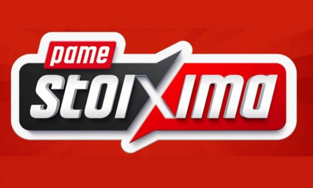 Το Πάμε Στοίχημα γιορτάζει σήμερα τα 20 χρόνια του
