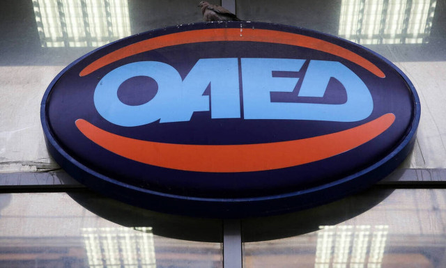 ΟΑΕΔ: Έρχονται νέες θέσεις εργασίας για 36.000 ανέργους 