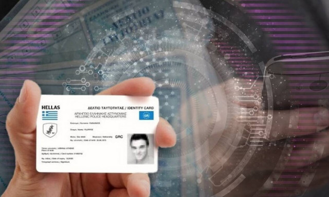 Ο διαγωνισμός για τις νέες ταυτότητες, οι αμφιλεγόμενοι μεσάζοντες και τα μετακινούμενα γκολπόστ