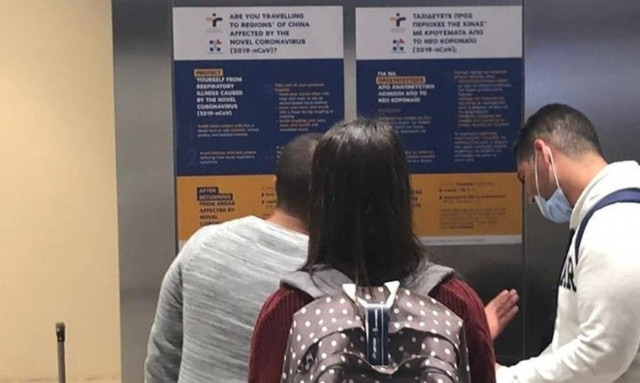 ΕΟΔΥ: Ενίσχυση των μέτρων επιτήρησης στο «Ελ. Βενιζέλος» για τον κοροναϊό