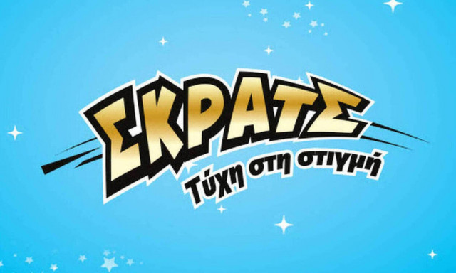 ΣΚΡΑΤΣ: Κέρδη 15,4 εκατομμύρια ευρώ τον Ιανουάριο