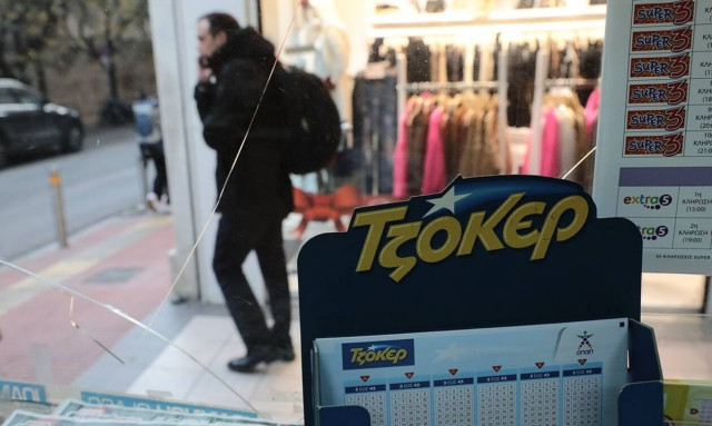 Κλήρωση Τζόκερ (6/2/2020): Ώρα για τα 2.000.000 ευρώ