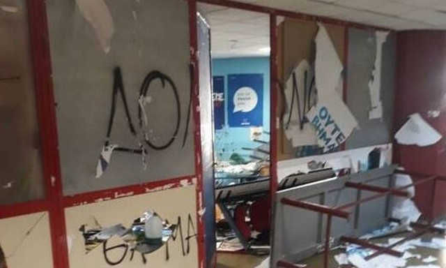 Κουκουλοφόροι εισέβαλαν στο Πανεπιστήμιο Πειραιά - Φθορές στα γραφεία της ΔΑΠ