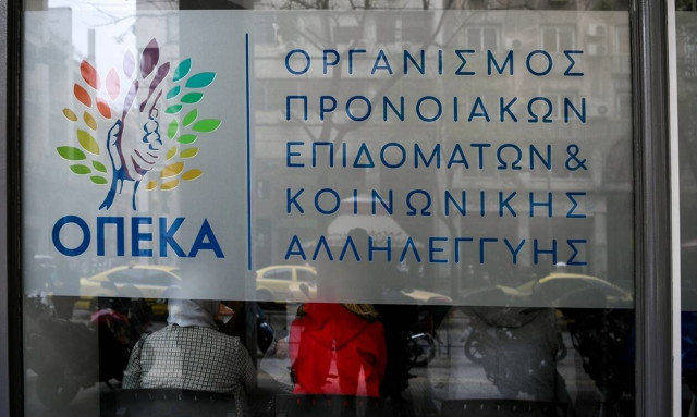 ΟΠΕΚΑ: Oι αλλαγές στο ΚΕΑ, το επίδομα ενοικίου και το επίδομα παιδιού