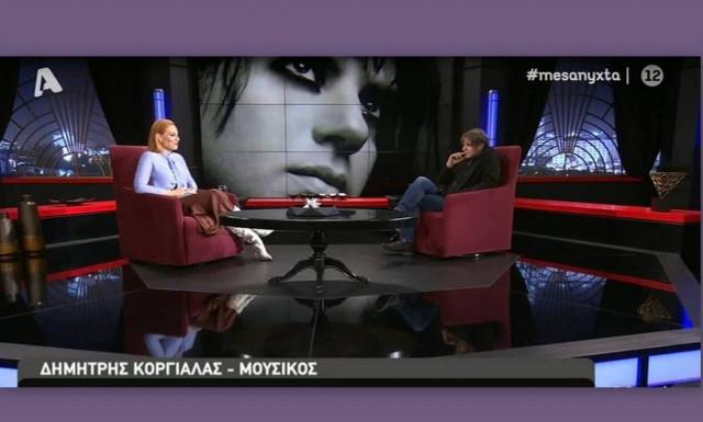 Δημήτρης Κοργιαλάς: Οι λόγοι που οδήγησαν στον χωρισμό από την Φωτεινή Ψυχίδου