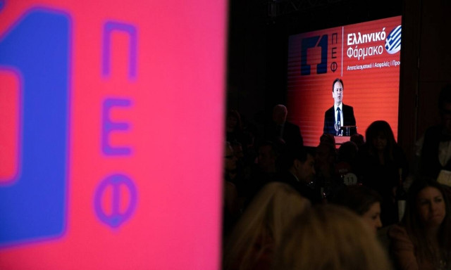 ΠΕΦ: Οι αλλαγές που πρέπει να γίνουν στην πολιτική φαρμάκου - Κρίσιμο το πρώτο εξάμηνο του 2020 
