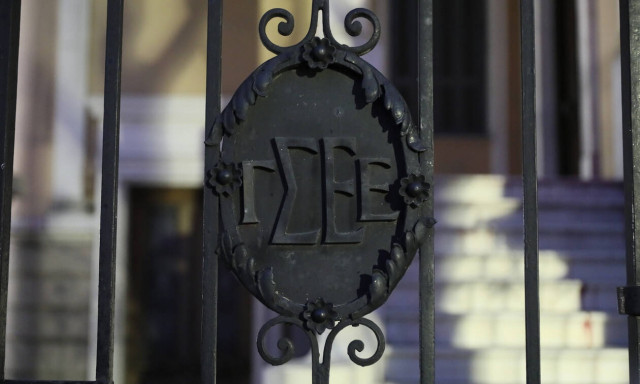 Παρουσία του Πρωθυπουργού στις 25 Φεβρουαρίου το Συνέδριο της ΓΣΕΕ