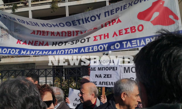 Μεταναστευτικό: Οι νησιώτες σε διαμαρτυρία έξω από το υπ. Εσωτερικών - Ανένδοτη η κυβέρνηση