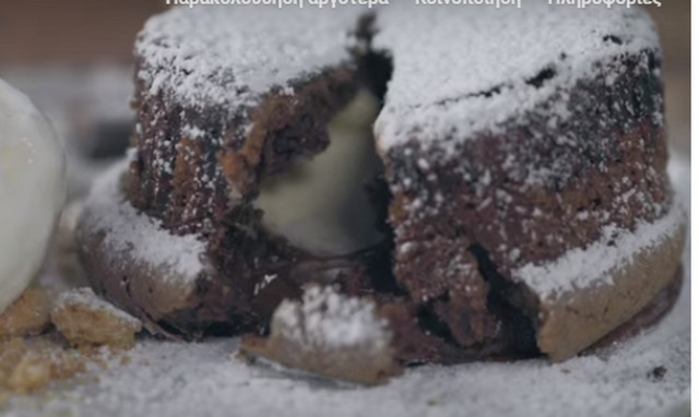 Η συνταγή της ημέρας: Σουφλέ σοκολάτας