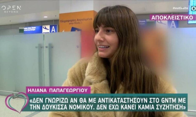 Ηλιάνα Παπαγεωργίου: Αποχωρεί ή όχι από την κριτική επιτροπή του GNTM; 
