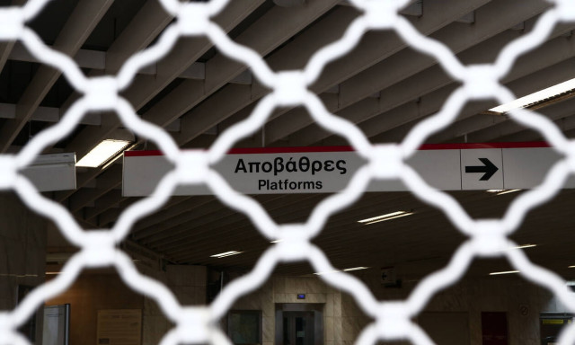 Απεργία στα Μέσα Μεταφοράς: Πότε θα τραβήξουν χειρόφρενο