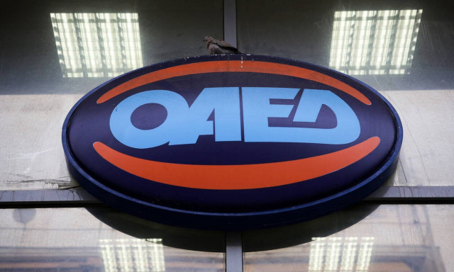 ΟΑΕΔ: Αυτά είναι τα νέα προγράμματα για ανέργους