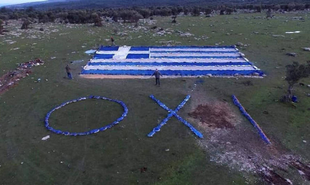 Μυτιλήνη: Σχημάτισαν ελληνική σημαία και ένα μεγάλο «ΟΧΙ» στη θέση που σχεδιάζεται δομή μεταναστών