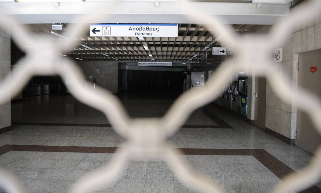 «Παραλύει» η Αθήνα: Απεργία σε όλα τα Μέσα Μαζικής Μεταφοράς την Τρίτη (18/2)