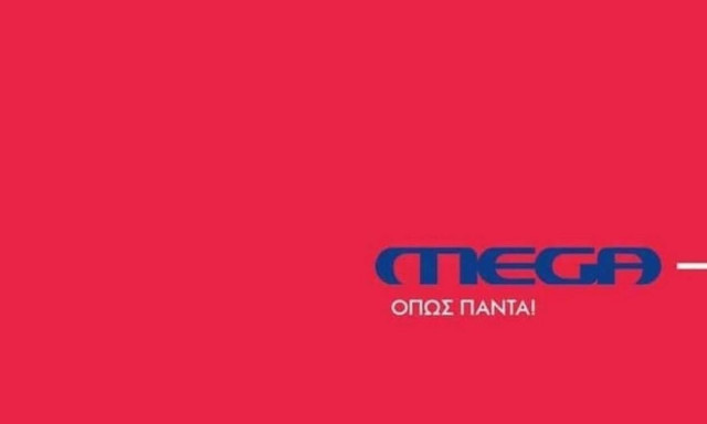 Mega: Πώς θα βρείτε το MEGA στην τηλεόρασή σας – Όλες οι συχνότητες