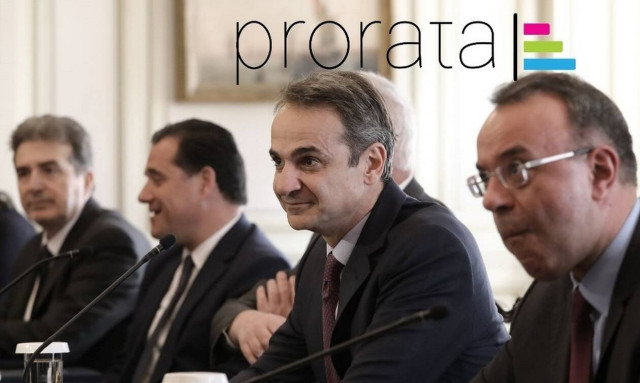 Ποιος είναι ο βαθμός ικανοποίησης που έχετε από τα πεπραγμένα της κυβέρνησης;