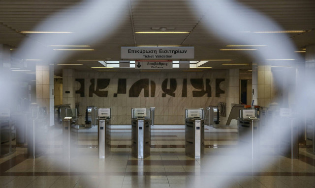 Απεργία Τρίτη (18/02): Δείτε ποιοι απεργούν